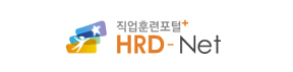 HRD훈련원